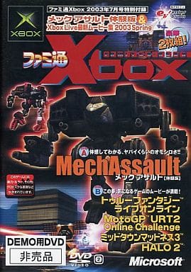 MechAssault Trial Ver. & Xboxlive Latest Movie Collection 2003 Spring Xbox [USED]