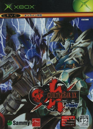 Guilty Gear XX #Reload Collector's Package Xbox [USED]