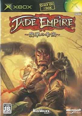 Jade Empire Xbox [USED]