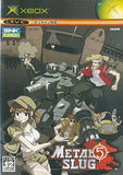 Metal Slug 5 Xbox [USED]