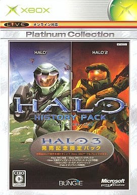 Halo History Pack Platinum Collection Xbox [USED]