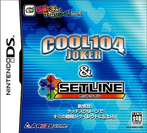 Cool104 Joker & Setline Zunou ni Asekaku Game Series! Vol.1 NINTENDO DS [USED]