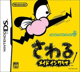 WarioWare: Touched! NINTENDO DS [USED]