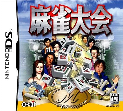 Mahjong Taikai NINTENDO DS [USED]