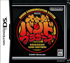Daigasso! Band Brothers NINTENDO DS [USED]