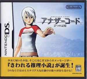 Trace Memory NINTENDO DS [USED]