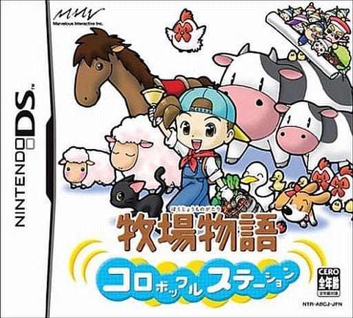Harvest Moon: DS NINTENDO DS [USED]