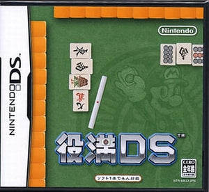 Yakuman DS NINTENDO DS [USED]