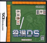 Yakuman DS NINTENDO DS [USED]