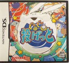 Guruguru Nagetto NINTENDO DS [USED]