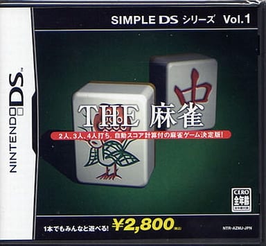 THE Mahjong Simple DS Series Vol.1 NINTENDO DS [USED]