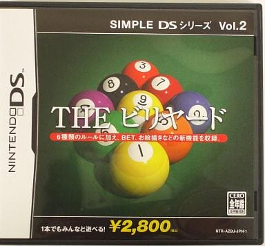 The Billiard Simple DS Series Vol.2 NINTENDO DS [USED]