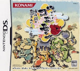 Ganbare Goemon: Tokaidochu Oedo Tengurikaeshi no Maki NINTENDO DS [USED]