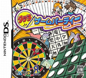 Touch Game Party NINTENDO DS [USED]