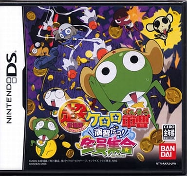 Cho Gekijo-ban Keroro Gunso Enshu dayo! Zenin Shugo NINTENDO DS [USED]