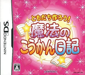 Tomodachi Tsukurou! Mahou no Koukan Nikki NINTENDO DS [USED]