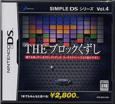 THE Block Kuzushi Simple DS Series Vol.4 NINTENDO DS [USED]
