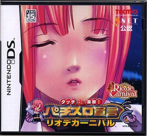 Touch de Rakusho! Pachislot Sengen Rio de Carnival NINTENDO DS [USED]