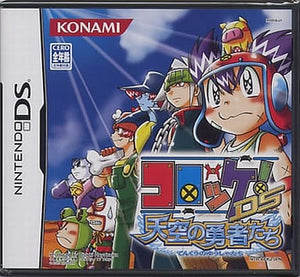 Croket! DS: Tenku no Yushatachi NINTENDO DS [USED]