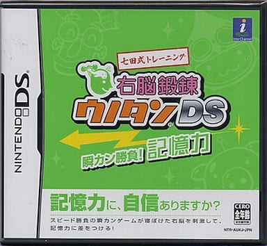 Shichida Shiki Training: Unou Tanren Unotan DS Shunkan Shobu! Kiokuryoku NINTENDO DS [USED]