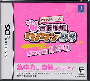 Shichida Shiki Training: Unou Tanren Unotan DS Shunkan Shobu! Shuchuryoku NINTENDO DS [USED]