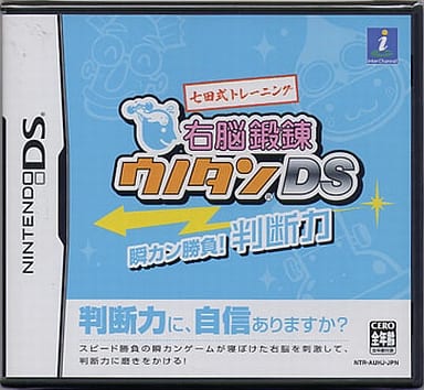 Shichida Shiki Training: Unou Tanren Unotan DS Shunkan Shobu! Handanryoku NINTENDO DS [USED]