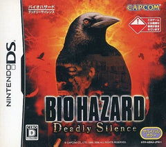 Resident Evil: Deadly Silence NINTENDO DS [USED]