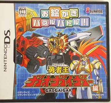 Oekaki Puzzle Battle! Yuusha-Oh GaoGaiGar-hen NINTENDO DS [USED]