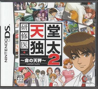 LifeSigns: Surgical Unit NINTENDO DS [USED]