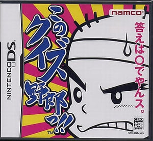 Kono Quiz Yaro!! NINTENDO DS [USED]