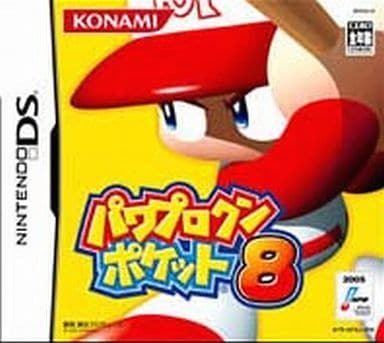 Pawapuro Kun Pocket 8 NINTENDO DS [USED]