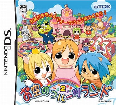 Fruits Mura no Dobutsutachi2: Osora no Fruits Land NINTENDO DS [USED]