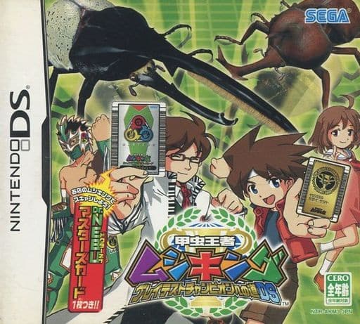 Kouchu Ouja Mushiking: Greates Champion e no Michi DS NINTENDO DS [USED]