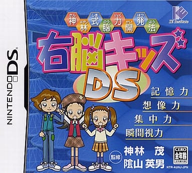 Kanbayashi-shiki Noryoku Kaihatsu-ho Uno Kids DS NINTENDO DS [USED]