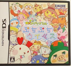 Petit Petit Virus NINTENDO DS [USED]