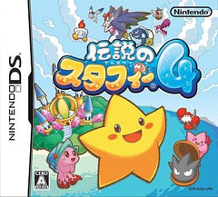 Densetsu no Stafy 4 NINTENDO DS [USED]
