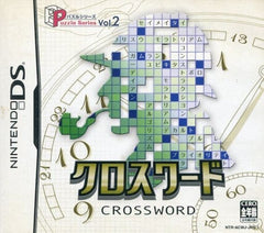 Crossword Puzzle Series Vol.2 NINTENDO DS [USED]