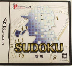 Sudoku Puzzle Series Vol.3 NINTENDO DS [USED]