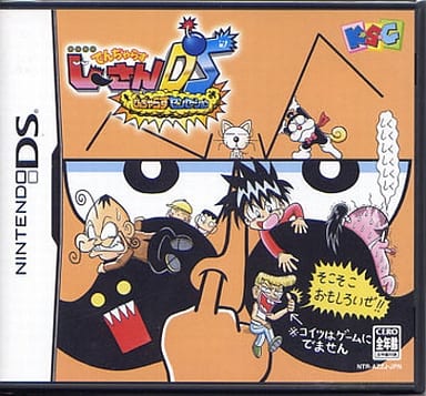 Zettai Zetsumei Dangerous Jiisan DS NINTENDO DS [USED]
