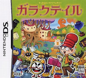 Galactale NINTENDO DS [USED]