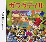 Galactale NINTENDO DS [USED]