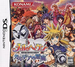 MaR Heaven: Devil of Caldea NINTENDO DS [USED]