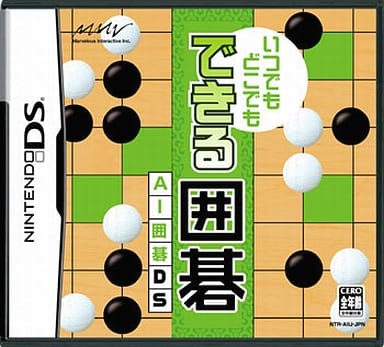 Itsudemo Dokodemo Dekiru Igo AI Igo DS NINTENDO DS [USED]