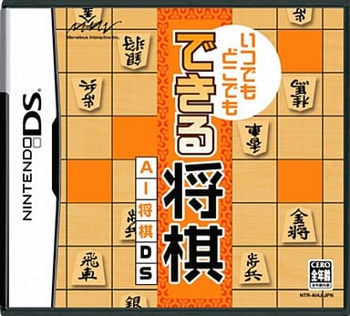 Itsudemo Dokodemo Dekiru Shogi AI Shogi DS NINTENDO DS [USED]