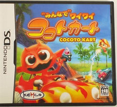 Everyone Waiwai Cocoto Cart NINTENDO DS [USED]
