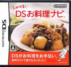 Shaberu! DS Oryori Navi NINTENDO DS [USED]