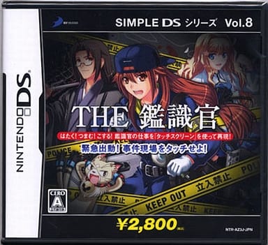 THE Kanshikikan: Kinkyu Shutsudo! Jiken Genba o Touch Seyo! Simple DS Series Vol.8 NINTENDO DS [USED]