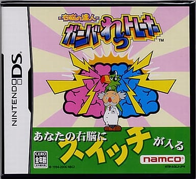 Unou no Tatsujin: Ganbare Trainer NINTENDO DS [USED]