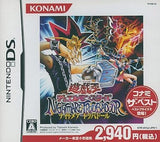 Yu-Gi-Oh! Nightmare Troubadour Konami The Best NINTENDO DS [USED]