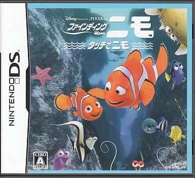 Finding Nemo: Escape to the Big Blue NINTENDO DS [USED]